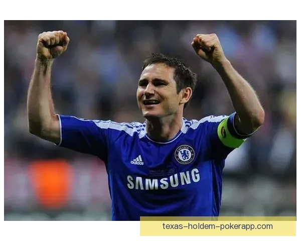 兰帕德回归切尔西临时执教引发球队战术与士气新变化