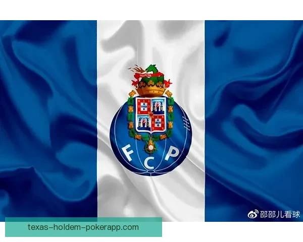 波尔图逆转维托利亚全取三分沙瑞拉不敌对手比分揭晓